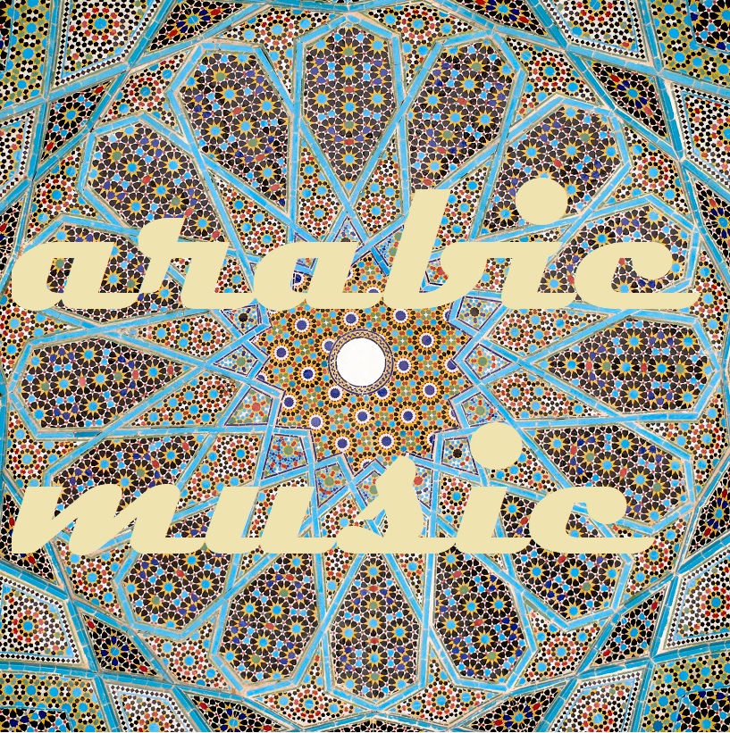 genere - arabic music